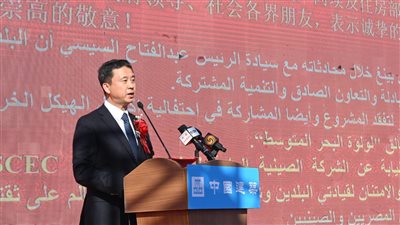 مدير شركة CSCEC الصينية: سنعزز استثماراتنا في مصر بمشروعات البنية التحتية والصناعة والطاقة المتجددة 