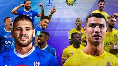 رونالدو ضد ميتروفيتش.. التشكيل المتوقع لديربي الرياض بين النصر والهلال بالدوري السعودي