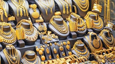 أسعار الذهب في مصر اليوم الثلاثاء 5 نوفمبر 2024