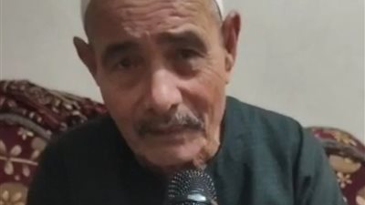 الدم بقى مياه.. مسن بالمنوفية يستغيث لاستخراج شهادة ميلاد لحفيده: أمه تركته ومش عايزه تساعدنا