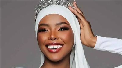 من هي خديجة عمر أول محجبة تشارك في مسابقة ملكة جمال الكون؟