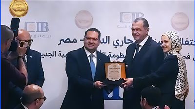 الضرائب: CIB أول بنك يتم فحصه إلكترونيًا على منظومة الأعمال الرئيسية الجديدة