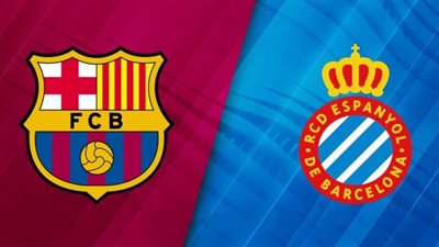 القنوات الناقلة لـ بث مباشر مباراة برشلونة وإسبانيول اليوم في الدوري الإسباني 2024-2025