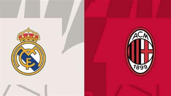 ريال مدريد وميلان
