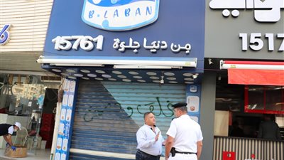 غلق وتشميع فرعي بلبن ولابوار في 6 أكتوبر