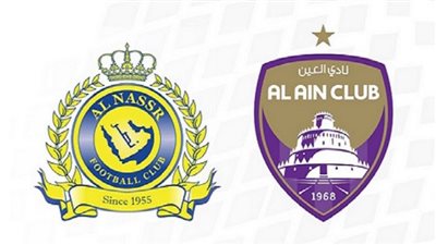 القنوات الناقلة لـ بث مباشر مباراة النصر والعين اليوم في دوري أبطال آسيا 2024/2025