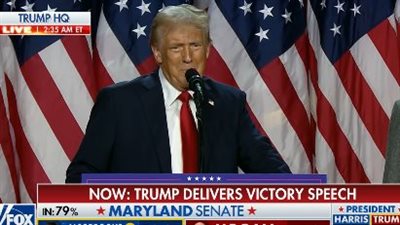 ترامب في أول خطاب بعد الفوز: سنصلح كل شيء وهذا سيكون العصر الذهبي لأمريكا