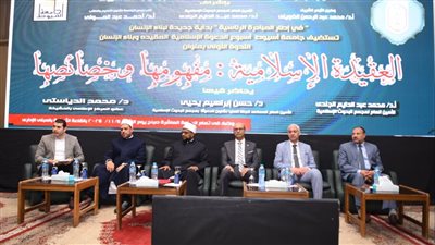 جامعة أسيوط تشهد ختام فعاليات أسبوع الدعوة الإسلامية
