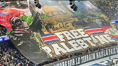 بعد لافتة فلسطين.. يويفا يكشف حقيقة اتخاذ إجراءات ضد جماهير باريس سان جيرمان