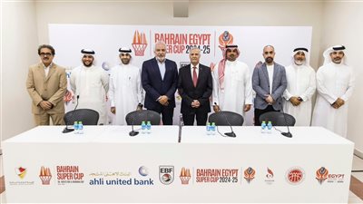 تفاصيل المؤتمر الصحفي لكأس السوبر المصري البحريني لكرة السلة 