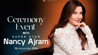 نانسي عجرم تعود لإحياء الحفلات في مصر بحفل جديد مع رضا البحراوي