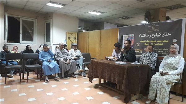 ثقافة أسوان