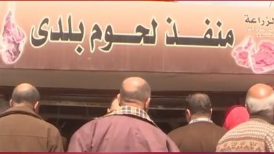 الزراعة: 150 جنيها سعر كرتونة البيض في منافذنا.. وموجودون بالعاصمة الإدارية لتلبية احتياجات السكان