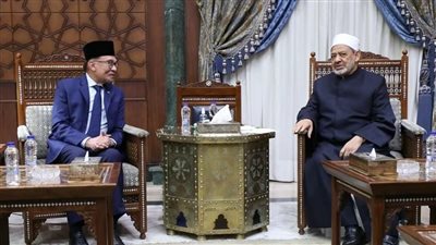 رئيس وزراء ماليزيا يلقي محاضرة عامة من الأزهر الشريف الأحد المقبل