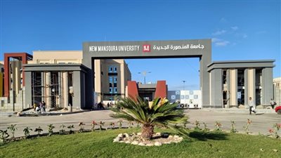 جامعة المنصورة الجديدة تعلن عن مسابقة هواوي العالمية لتكنولوجيا المعلومات والاتصالات 