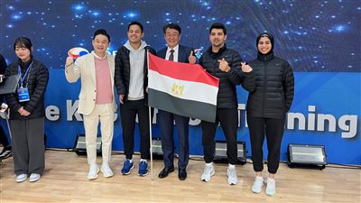 منتخب الباراتايكوندو يسافر إلى كوريا لتبادل الخبرات الرياضية والثقافية