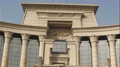 اليوم.. الحكم في دعوى عدم دستورية سلطة البنوك بتحديد معدلات العائد