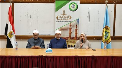 برعاية الإمام الأكبر.. رئيس جامعة الأزهر وعميدة كلية الوافدين يفتتحان برنامج التحصين الفكري