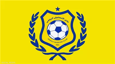 الإسماعيلي يتقدم باحتجاج رسمي ضد طاقم تحكيم مباراة الاتحاد السكندري في الدوري الممتاز