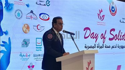 الصحة: فحص 16 مليون مواطن ضمن مبادرة الكشف المبكر عن الأمراض المزمنة والاعتلال الكلوي