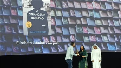 «غريب في بغداد» تفوز بجائزة معرض الشارقة الدولي للكتاب لأفضل كتاب روائي لعام 2024