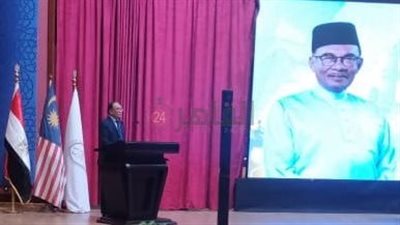 رئيس وزراء ماليزيا من الأزهر الشريف: استمرار كراهية الإسلام يعكس جهلًا عميقًا 