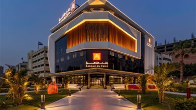 مصدر: القيمة السوقية لبنك القاهرة تقترب من 1.7 مليار دولار.. ونهاية سبتمبر الموعد الأخير للبيع