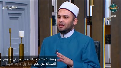 زوجي بيخوني فمنعت نفسي عنه؟.. وأمين الفتوى: ما تفتشيش ورا زوجك