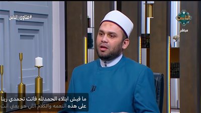 هل حب الله مقترن بالبلاء؟ أمين الفتوى يجيب