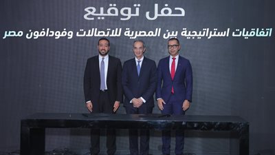 بقيمة 30 مليار جنيه.. اتفاقيات استراتيجية بين وي وفودافون مصر لتعزيز البنية التحتية