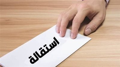 لا يكلف الله نفسًا إلا وسعها | منشور استقالة يتصدر التريند.. ما القصة؟ 