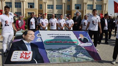 جيل جديد من أجل مصر.. انطلاق المهرجان الأول للأنشطة الطلابية بجامعة المنيا الأهلية