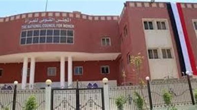 القومي للمرأة يطلق حملة إعلامية توعوية للتعريف بوحدات المرأة الآمنة