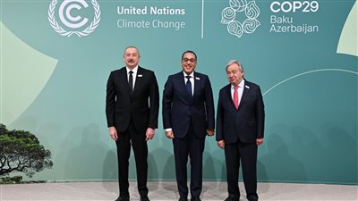 رئيس الوزراء يشارك في الجلسة الافتتاحية لقمة المناخ COP 29 بأذربيجان