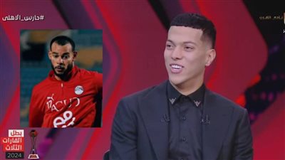 إمام عاشور: كنت زعلان على دونجا.. وبعيدا عن الكرة إحنا أخوات