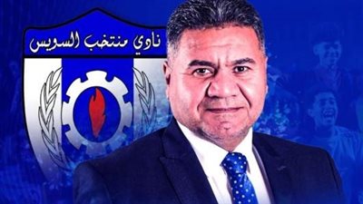 رئيس منتخب السويس لـ القاهرة 24: تفاجأنا باستقالة أحمد عبد المقصود.. ونرفض رحيله عن الفريق