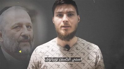 للمرة الرابعة.. سرايا القدس تنشر فيديو لرهينة إسرائيلي يطالب بعقد صفقة تبادل للأسرى