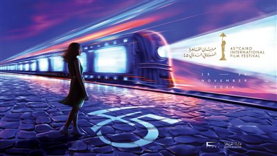 لأول مرة.. افتتاح معرض دولبي ضمن فعاليات مهرجان القاهرة السينمائي