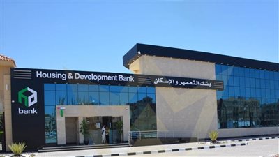 بنك التعمير والإسكان يضاعف أرباحه لـ11 مليار جنيه خلال 2024