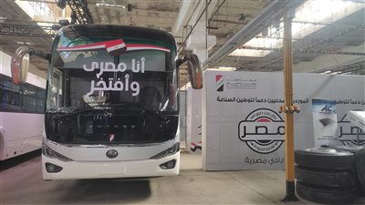 بمكون محلي 45%.. النصر للسيارات تعلن التعاقد على إنتاج سيارات كهربائية جديدة بحلول مايو 2025