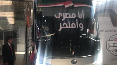 معلومات عن أول أوتوبيس كهربائي تصنعه شركة النصر للسيارات