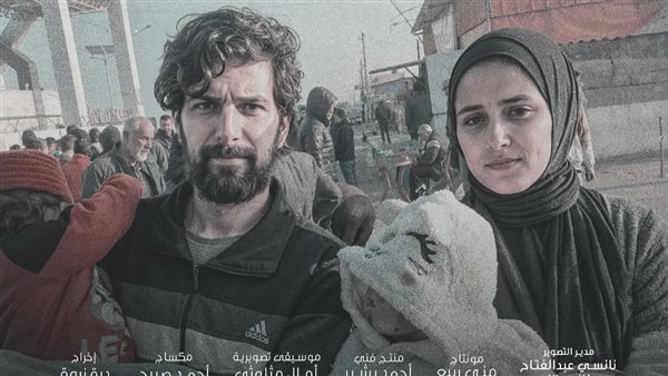 فيلم وين صرنا