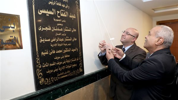 جانب من الافتتاح