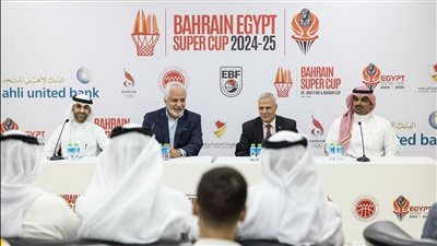 آخر استعدادات البحرين لاستضافة كأس سوبر السلة المصري البحريني بمشاركة الأهلي والاتحاد