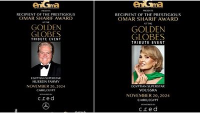 في حفل خاص بالقاهرة.. جولدن جلوب تكرم يسرا وحسين فهمي بجائزة عمر الشريف