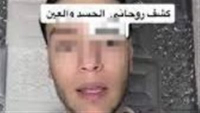 القبض على اليوتيوبر أحمد المداح في الإسكندرية بتهمة ممارسة الدجل والعلاج الروحاني 