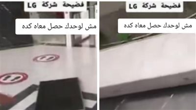 مفيش عندهم قطع غيار.. شاب يستغيث من سوء خدمة صيانة شركة LG: رميت الشاشة بعد سنة في الزبالة