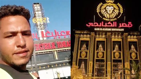 العامل صاحب الفيديو