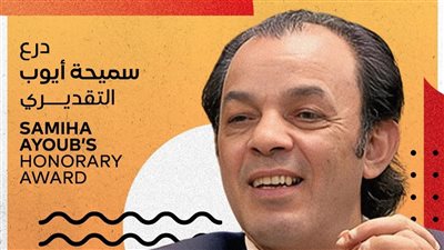 لأسباب غامضة.. علاء مرسي يغيب غدًا عن حفل ختام مهرجان شرم الشيخ الدولي