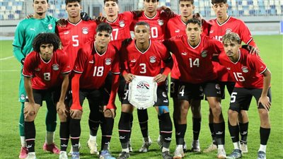 قرعة أمم إفريقيا للشباب.. مجموعة نارية لمصر مع جنوب إفريقيا والمغرب ونيجيريا 